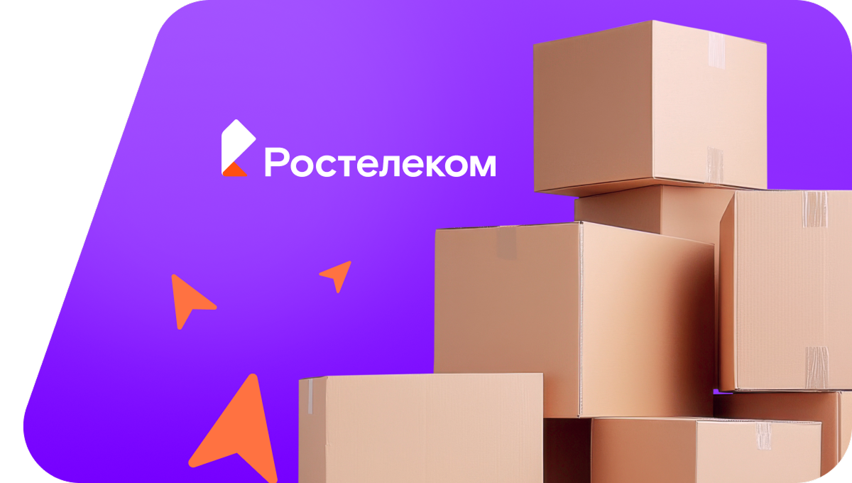 Переезд в новую квартирув&nbsp;поселок Суворово (Калининградская область)